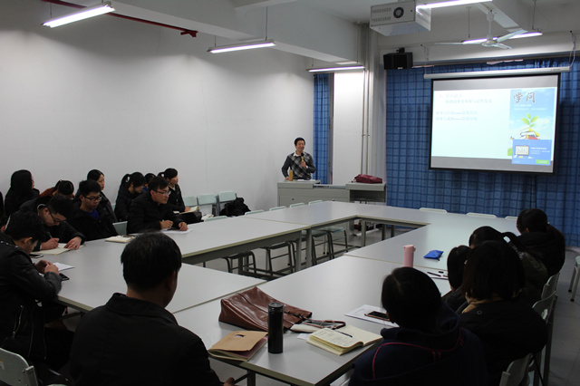 我学院开展师德师风建设专项培训交流会