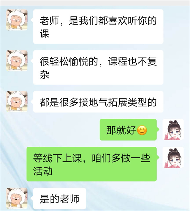 课前三分钟教师讲大咖 助推阅读与专业相融合——李玲老师开展课前三分钟大咖阅读进课堂