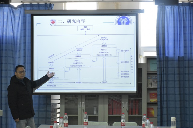 【新商科】重庆移通学院綦江校区范保珠老师为我校淬炼教师做主题分享