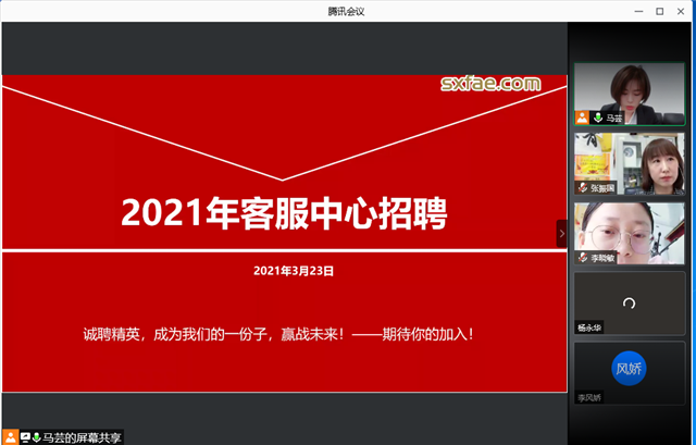 2021届毕业班辅导员线上线下齐发力  拓宽渠道保就业