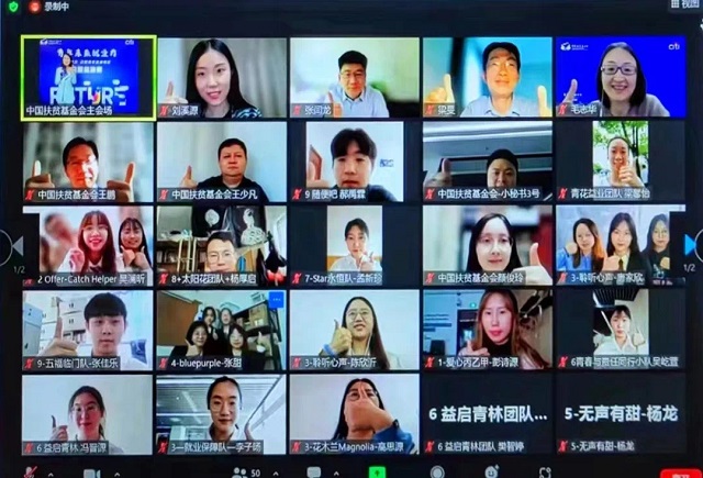 喜报!我校在中国扶贫基金会2021-2022公益未来·花旗青年发展项目全国总决赛中勇创佳绩