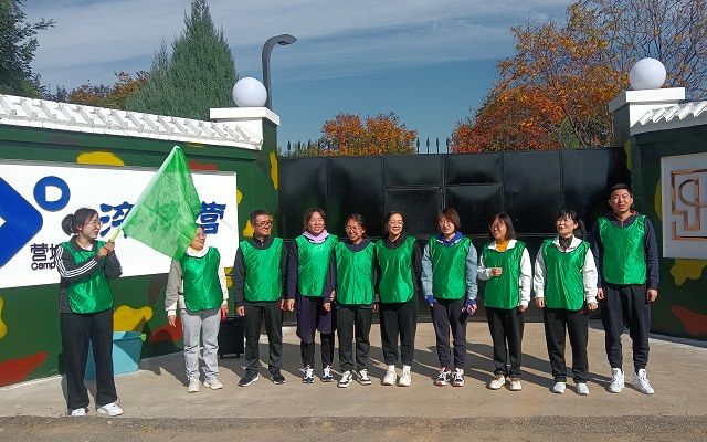 凝心聚力 向光而行 淬炼·国际商学院开展“卓越商科淬炼营”教师素质拓展活动