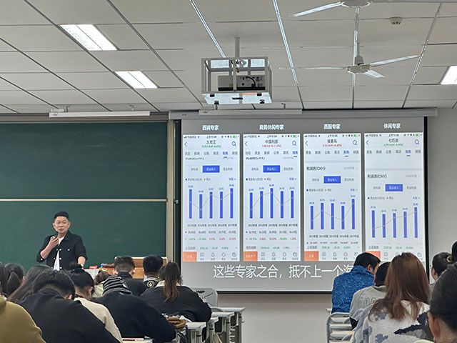 【新商科】冲突营销学院特邀丁士安专家为营销专业实训班学员授课