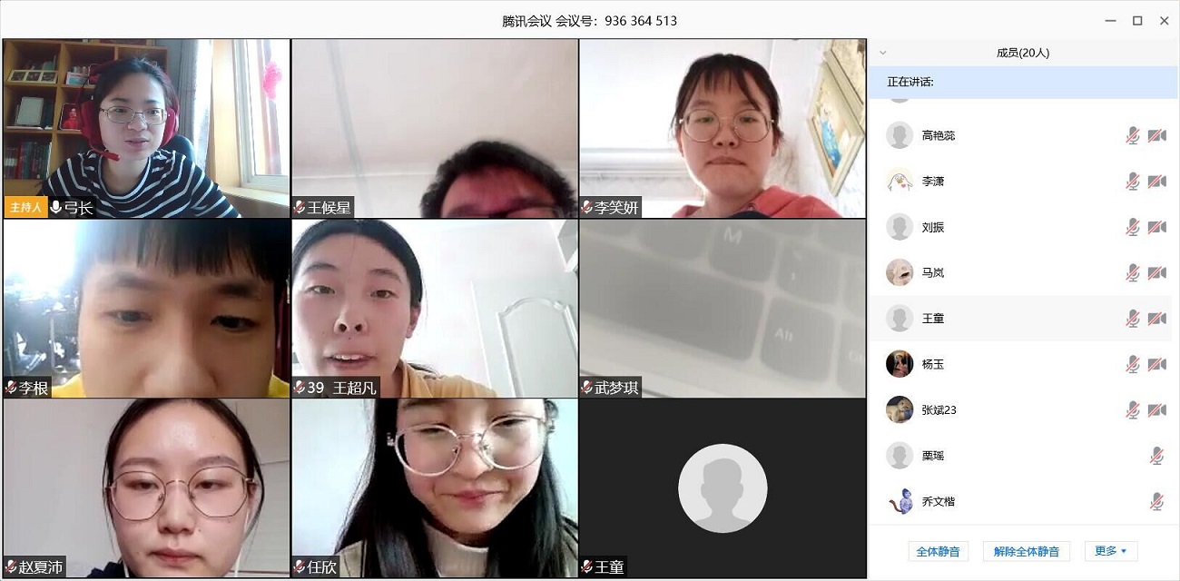 【学业导师在云端】张文燕老师告诫学生：调整心理状态  适应网络教学