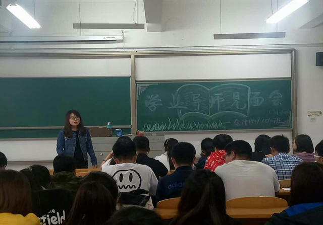 淬炼商学院召开学业导师师生见面会